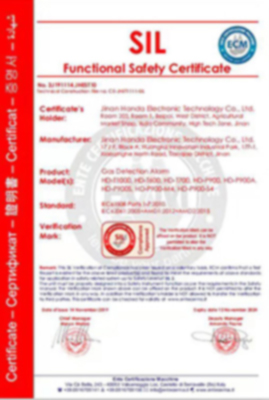 SIL產(chǎn)品認證證書